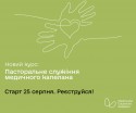 Facebook-Ð¿ÑÐ±Ð»ÑÐºÐ°ÑÑÑ 940x788  Ð¿ÑÐºÑ-11